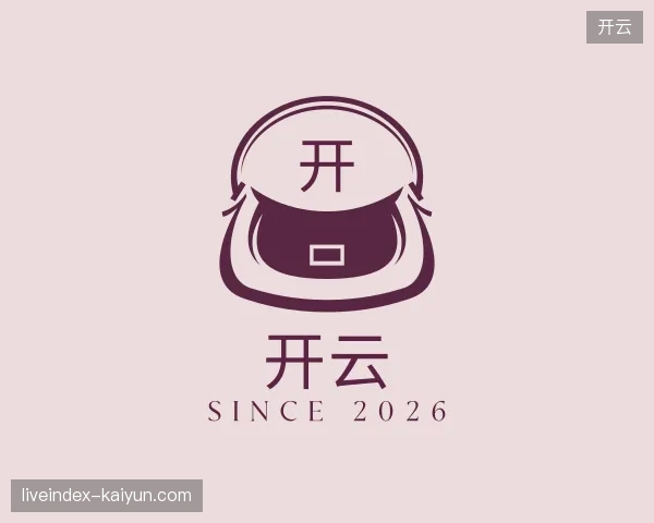 关于开云中国官网
